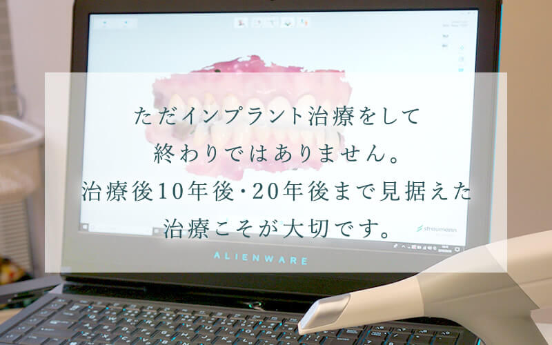 医療法人加来歯科